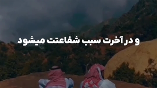 برادری بخاطر الله