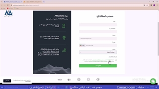 بررسی کلاهبرداری آمارکتس – ارزیابی اعتبار بروکر آمارکتس | ویدئو شماره 147