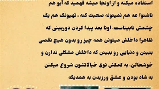 تحلیل موزیک ویدئو آیو love wins all