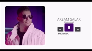 آرسام سالار چشم عسلی