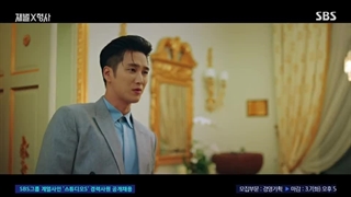 قسمت 7 سریال خرپول و کاراگاه با زیرنویس فارسی