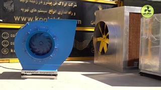 ساخت و نصب انواع فن سانتریفیوژ مکنده در مشهد 09121865671