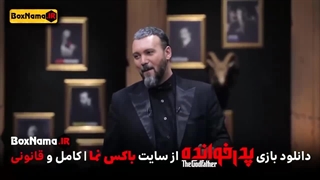 پدرخوانده مافیا فصل اول (بازی پدر خوانده شب های مافیا فصل ۱ و ۲)