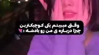 فردا قراره بیرون از مدرسه اومام رو ببینم^^ کپشن