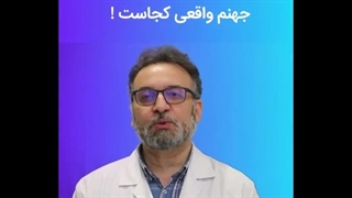 پکیج گیاهی ترک اعتیاد