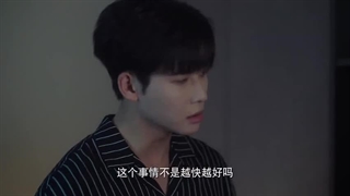 قسمت ۱۲ سریال چینی گرگ و میش عشق Dusk Love 2024 | زیرنویس فارسی چسبیده