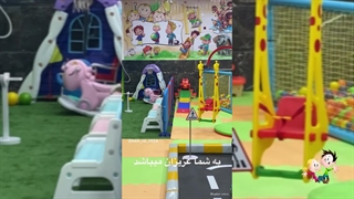 خانه بازی بازی نو