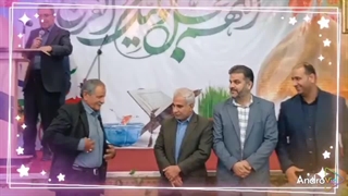 لحظه اهداء لوح تقدیر توسط مقامات و مسئولین عالی رتبه کشور به اسطوره ملی ایران دکتر رزیتا دغلاوی نژاد