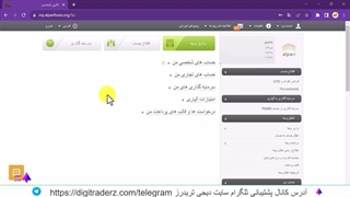 کد معرف در آلپاری - مزایای تغییر کد معرف الپاری (Alpari) و کسب درآمد دلاری