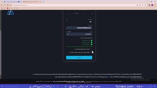 آموزش تغییر لوریج در ویندزور – بیشترین لوریج در ویندزور | ویدئو شماره 174