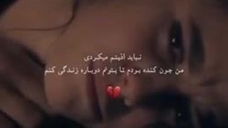 اصلا حال جسمانی و روحیم خوب نیس مرگ حالم رو خوب کند :