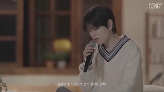 سونگمین استری کیدز و کاورش از آیو(love poem)