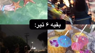 چی فک کردین معلومه اسکویید گیم میبینیم!!!