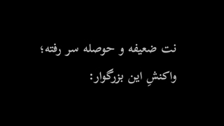 حق یا چی؟