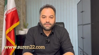 پیش فروش پروژه سفیر مروارید شهر چیتگر