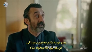 اشرف رویا - قسمت 11 در کانال تلگرام media_98@