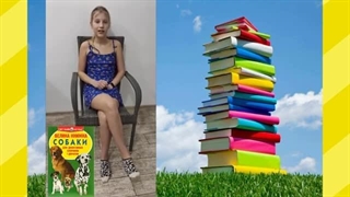 Книжкове дефіле. Світ навколо нас.