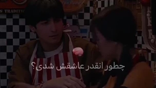 میکس از جی +کیفر =جیفر 