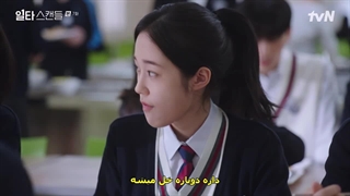 قسمت هفتم سریال دوره فشرده عاشقانه +زیرنویس فارسی چسبیده Crash Course in Romance 2023