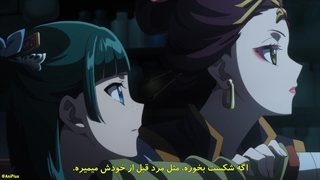 انیمه خاطرات یک عطار Kusuriya no Hitorigoto فصل دوم قسمت 20