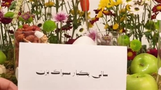 سیگار بکش بیا پیش ما