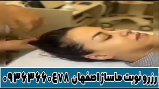 ماساژ در شاهین شهر 09363660478 | ماساژور در شاهین شهر