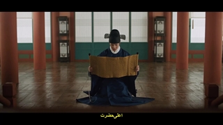 قسمت چهاردهم سریال قصر تسخیر شده + زیرنویس فارسی چسبیده The Haunted Palace 2025 با بازی یوک سونگ جه