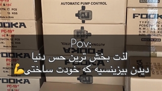 بیزنس وومن تاسیساتی