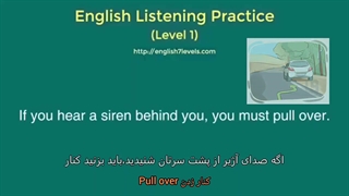 پادکست صوتی،لول ۱،پارت چهارم(دانلود توضیحات)