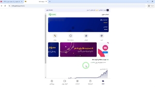 راهنمای ویدئویی استفاده از کد هدیه میلی