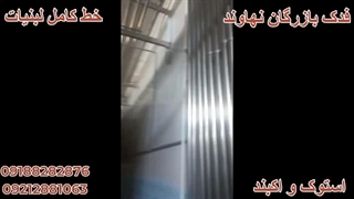 دستگاها.خطوط کامل لبنیات و اب معدنی -فدک بازرگان -09212881063-09188282876