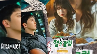 ost سریال Pump Up the Healthy Love (پمپاژ عشق سالم) پارت 4