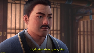 انیمه سوگند (Word of Honor (Jun You Yun قسمت 9