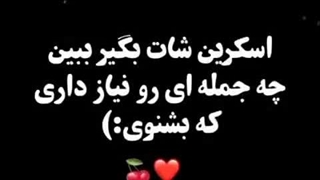 چی اومد براتون؟