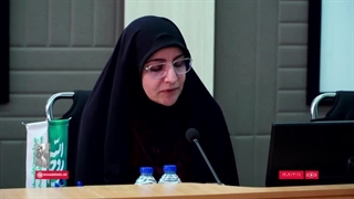 سخنان خانم دکتر شهره پیرانی، استادیار علوم سیاسی لیزر موهای زائد