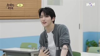 برنامه‌ی My Bias' Bias فصل دوم قسمت 7 با زیرنویس فارسی