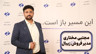 مجتبی مختاری | معرفی سرویس بانکداری شرکتی زیبال و چالش‌های صنعت پرداخت