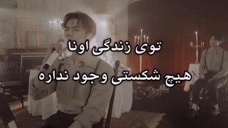 TXT _ Trust Fund Baby با زیرنویس فارسی چسبیده