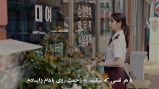 موزیک ویدئو Never Ending Story آیو با زیرنویس فارسی/کپشن