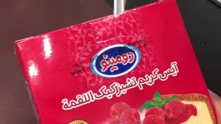 دسر آفوگاتو با طعم تمشک