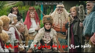 دانلود رایگان دیو و ماه پیشونی 2 قسمت 16 فصل 2 | یک سفر ماجراجویانه جدید با جادوی الفت با نماوا