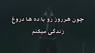 BTS _ Quotation Mark با زیرنویس فارسی چسبیده
