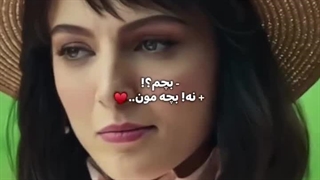 تجسم میکنم با تو...میکس عاشقانه تاسیان.امیر و شیرین