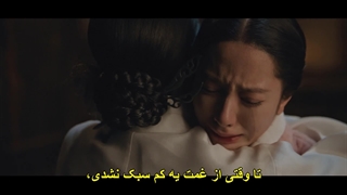 قسمت شانزدهم سریال قصر تسخیر شده + زیرنویس فارسی چسبیده The Haunted Palace 2025 با بازی یوک سونگ جه