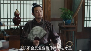 سریال چینی کاراگاه روباه شن دو قسمت 20 (Shendu Fox Detective 2025) با زیرنویس فارسی