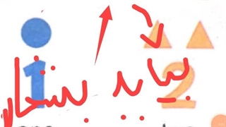 آموزش کتاب لتس گو 1