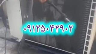 سرویس و تعمیر داکت اسپلیت هیوندای 09125042902
