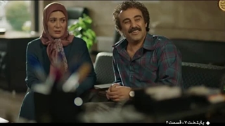 پایتخت ۷ - ۱