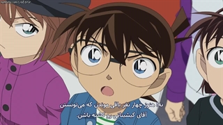 انیمه کارآگاه کونان / Detective Conan قسمت 1164 زیرنویس فارسی چسبیده (کپشن)