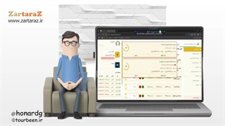 موشن گرافیک اپلیکیشن طلا